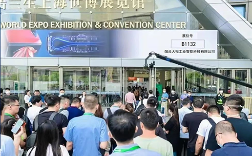 Leading magnetic material intelligent manufacturing | Yantai Daxi brought the latest generation of a