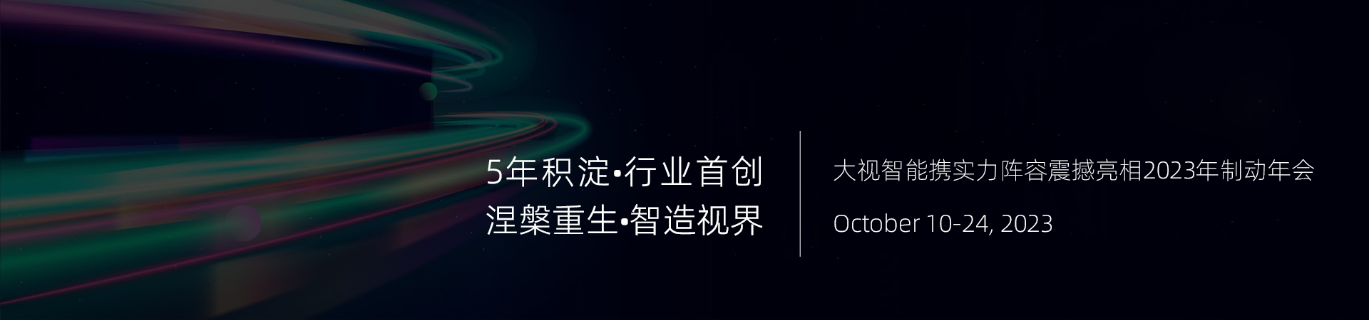 2022上海国际磁性材料与应用产业链展览会