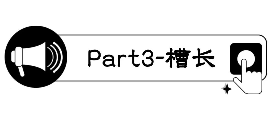 钻头结构面面观(图8)