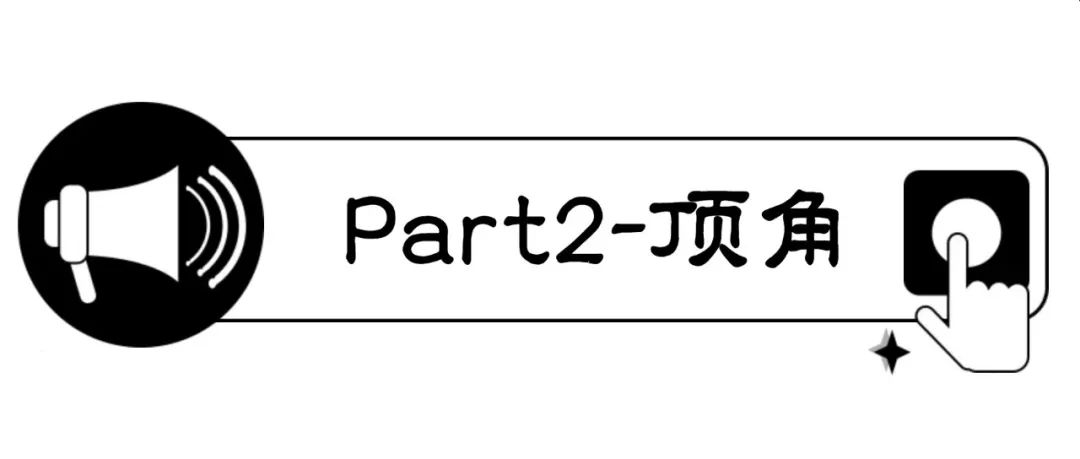 钻头结构面面观(图7)