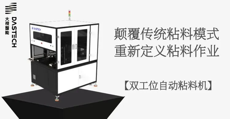 烟台大视诚邀您参加中国国际电机博览会(图2)