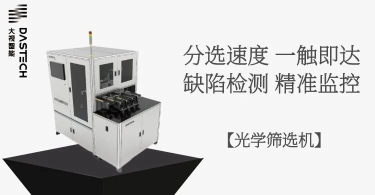 烟台大视诚邀您参加中国国际电机博览会(图3)